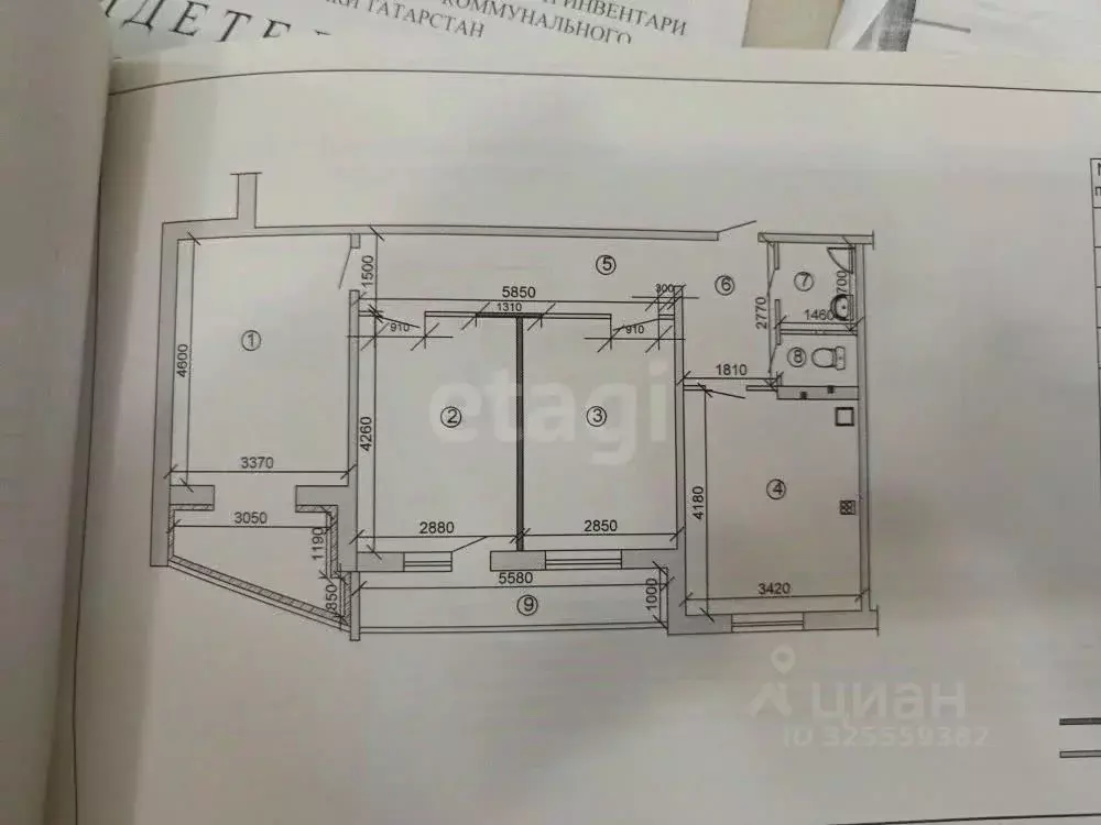3-к кв. Татарстан, Альметьевск ул. Шевченко, 124 (76.2 м) - Фото 2