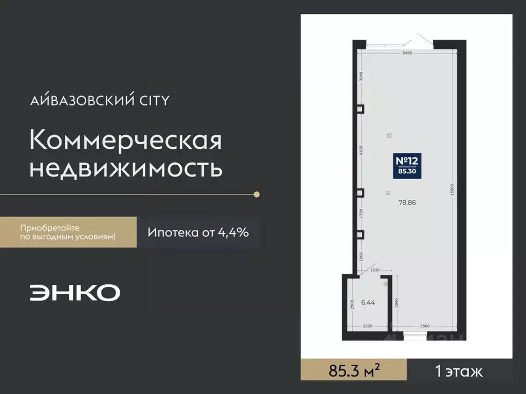 Помещение свободного назначения в Тюменская область, Тюмень ... - Фото 2