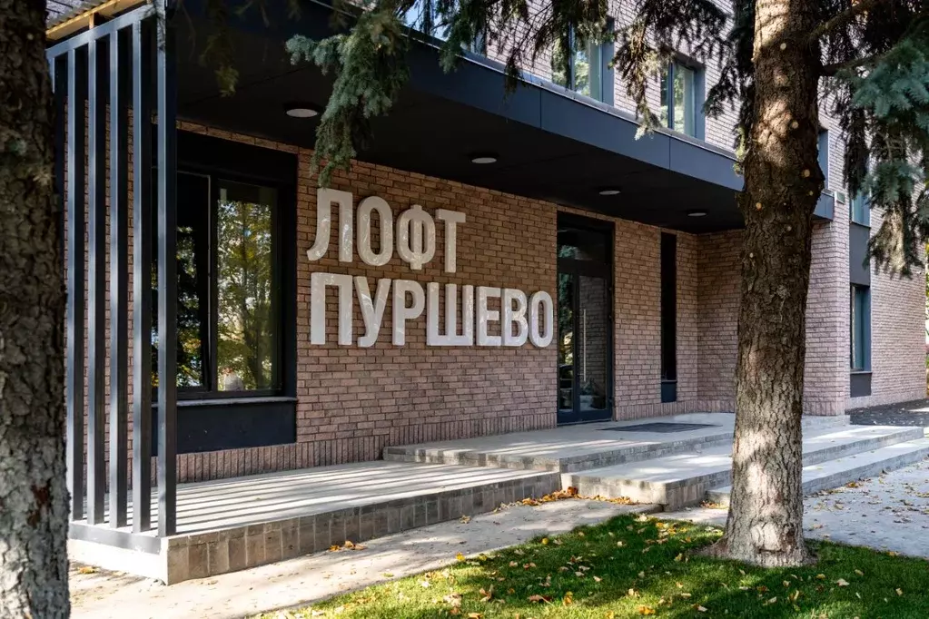 Офис в Московская область, Балашиха городской округ, д. Пуршево ул. ... - Фото 2