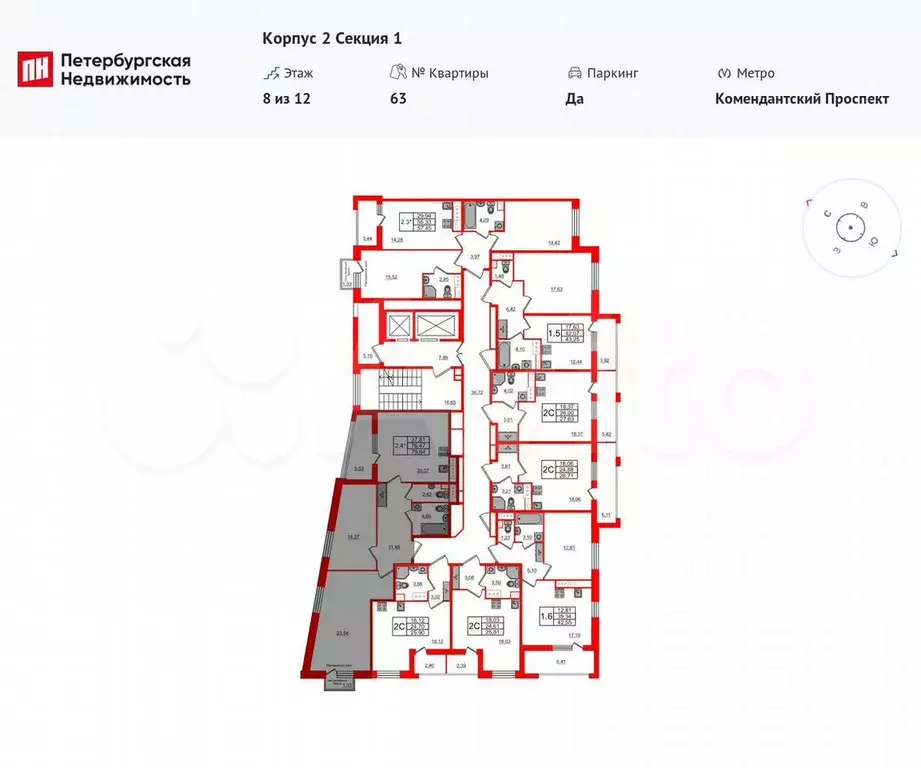 2-к. квартира, 76,5 м, 8/12 эт. - Фото 1