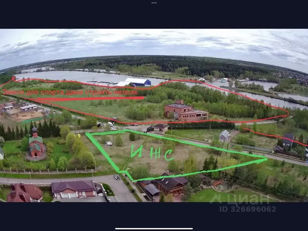 Участок в Московская область, Мытищи городской округ, д. Степаньково, ... - Фото 1