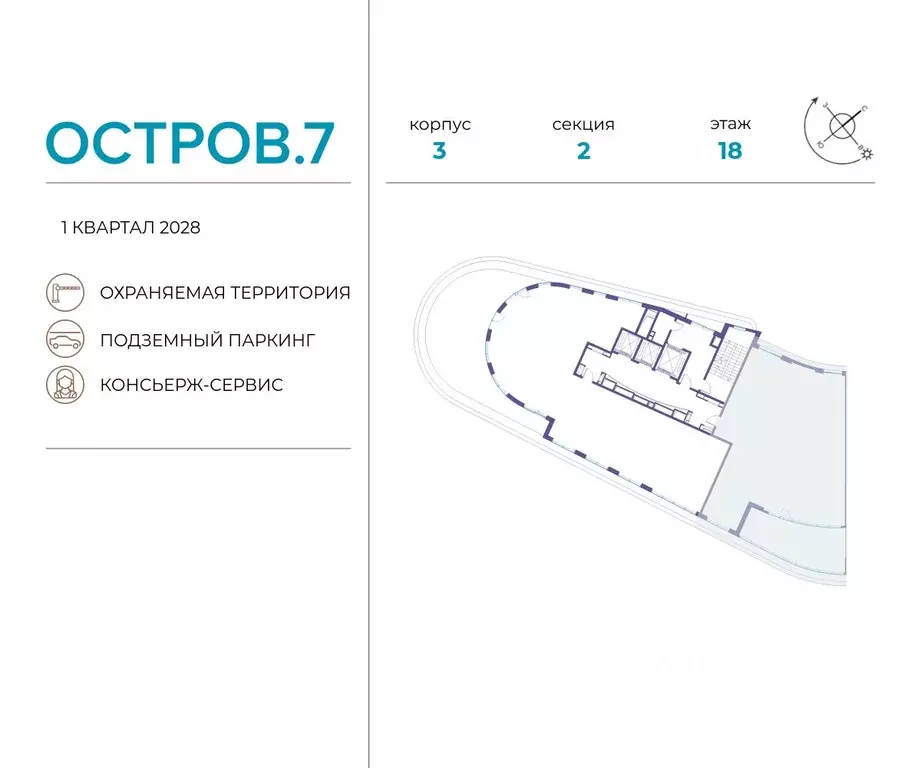 4-к кв. Москва Жилой комплекс остров, 7-й кв-л,  (192.4 м) - Фото 1