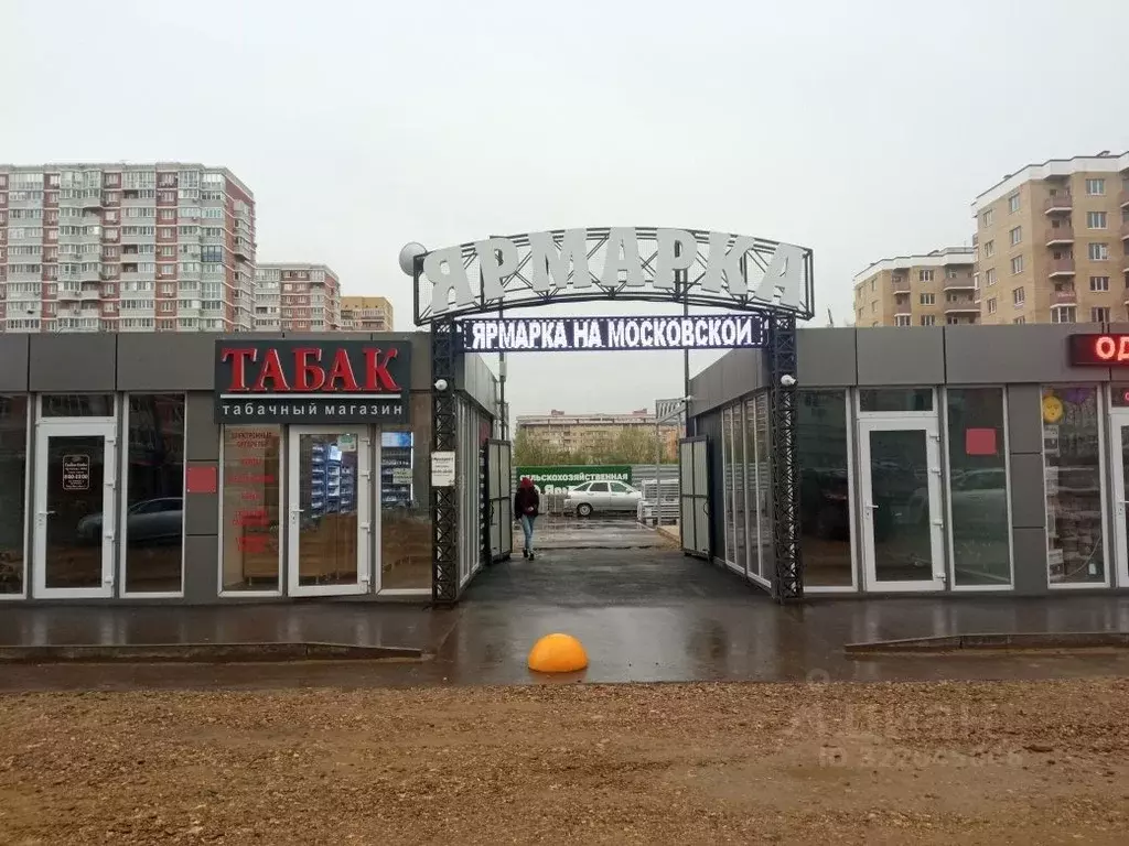 Помещение свободного назначения в Краснодарский край, Краснодар ... - Фото 0