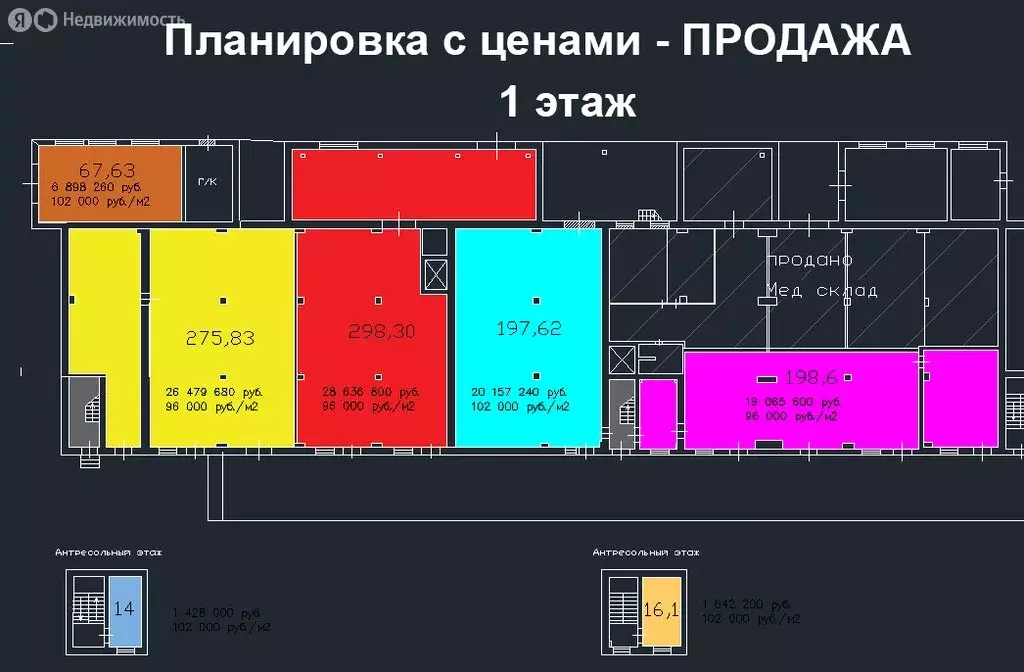 Помещение свободного назначения (192 м) - Фото 1