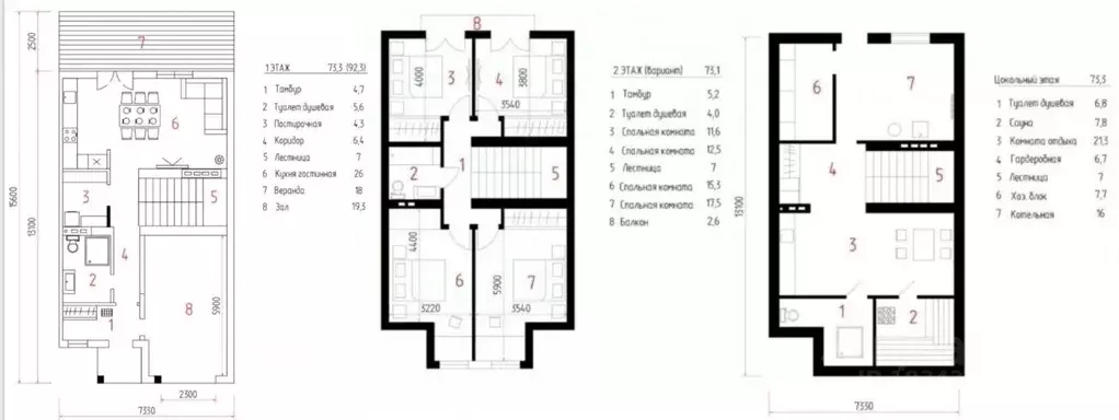 Таунхаус в Саратовская область, с. Усть-Курдюм проезд Спортивный (239 ... - Фото 2