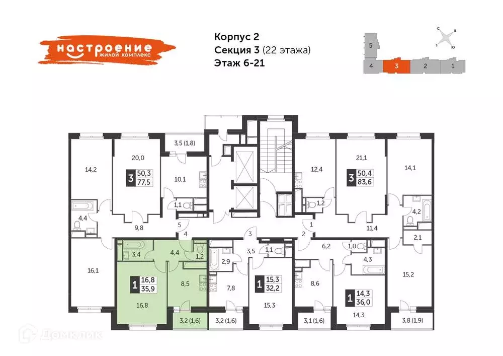 Продаётся 1-к квартира, 35.9 м - Фото 0
