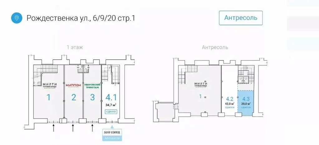 Помещение свободного назначения в Москва ул. Рождественка, 6/9/20С1 ... - Фото 1