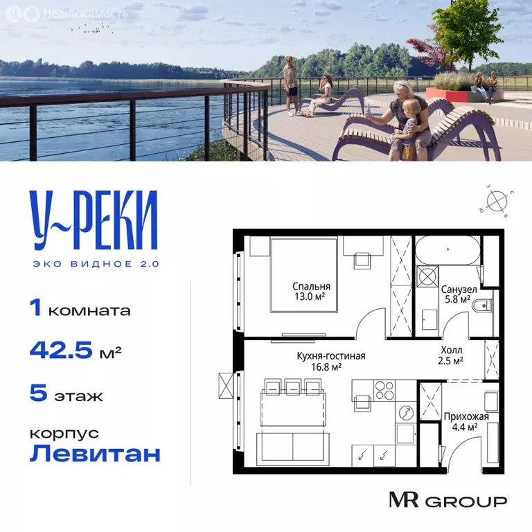 1-комнатная квартира: Сапроново, микрорайон Купелинка, квартал ... - Фото 1