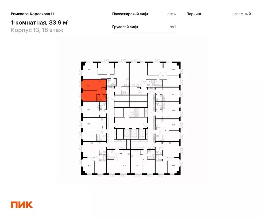 1-к кв. Москва Римского-Корсакова 11 жилой комплекс, 13 (33.9 м) - Фото 1