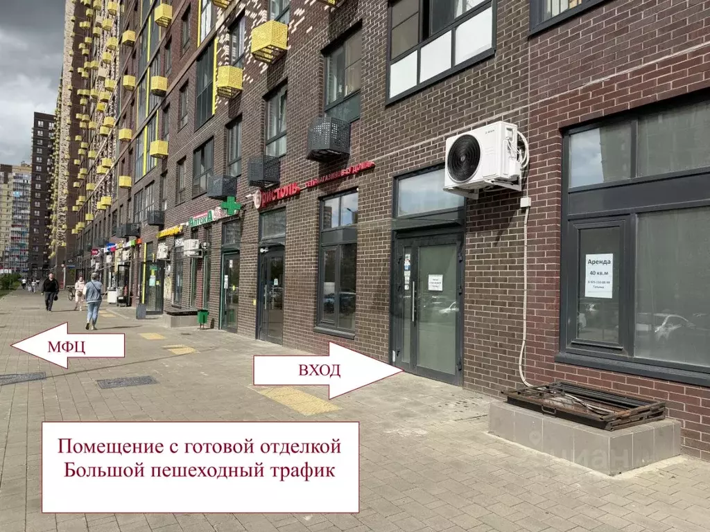 Помещение свободного назначения в Московская область, Ленинский ... - Фото 1