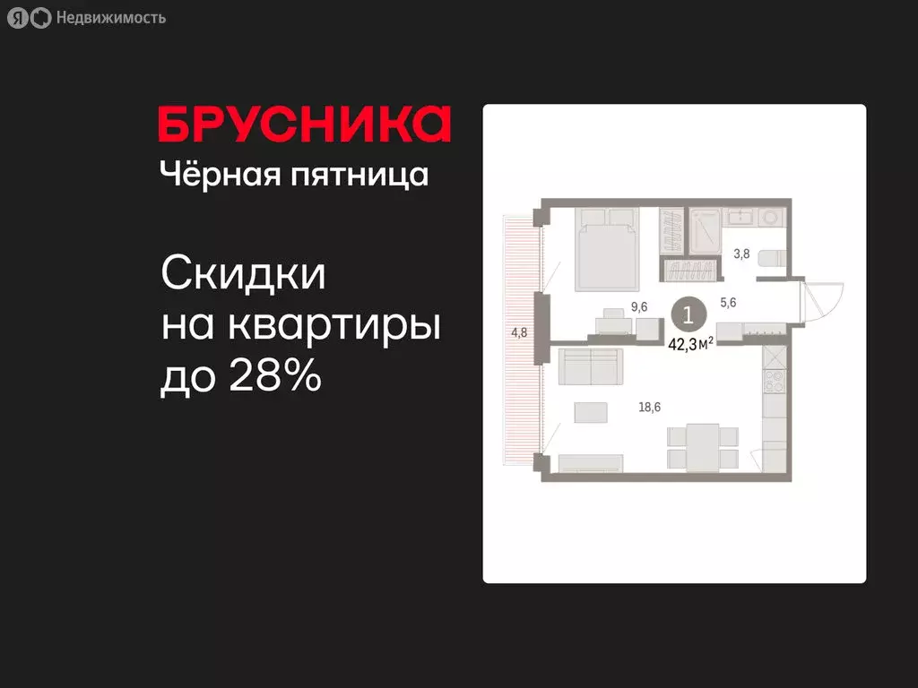 1-комнатная квартира: Екатеринбург, микрорайон Академический, 19-й ... - Фото 1