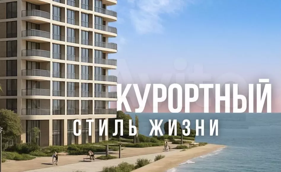 Апартаменты-студия, 33 м, 6/8 эт. - Фото 0