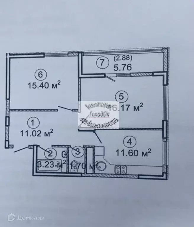 Продаётся 2-к квартира, 58.5 м - Фото 0