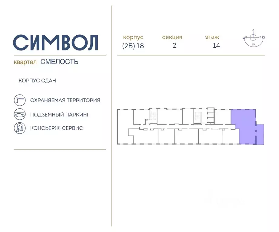 4-к кв. Москва ул. Крузенштерна, 12к3 (123.9 м) - Фото 1