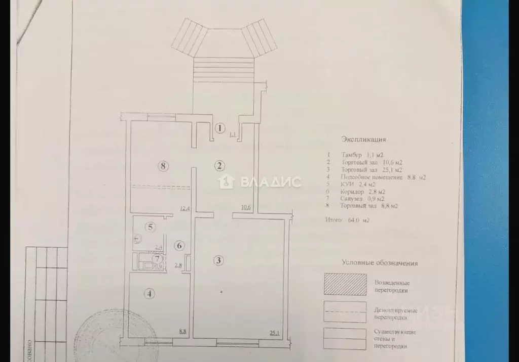 Помещение свободного назначения в Забайкальский край, Чита просп. ... - Фото 1
