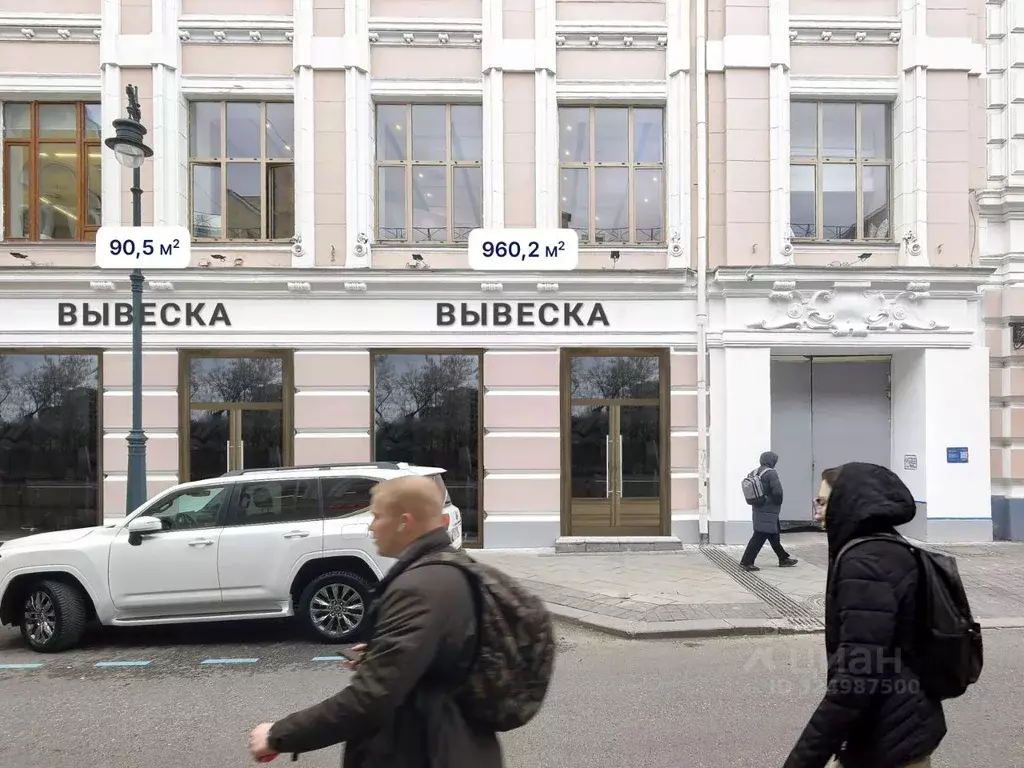 Помещение свободного назначения в Москва Мясницкая ул., 8/2 (91 м) - Фото 2