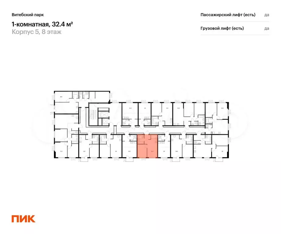 1-к. квартира, 32,4 м, 8/14 эт. - Фото 1