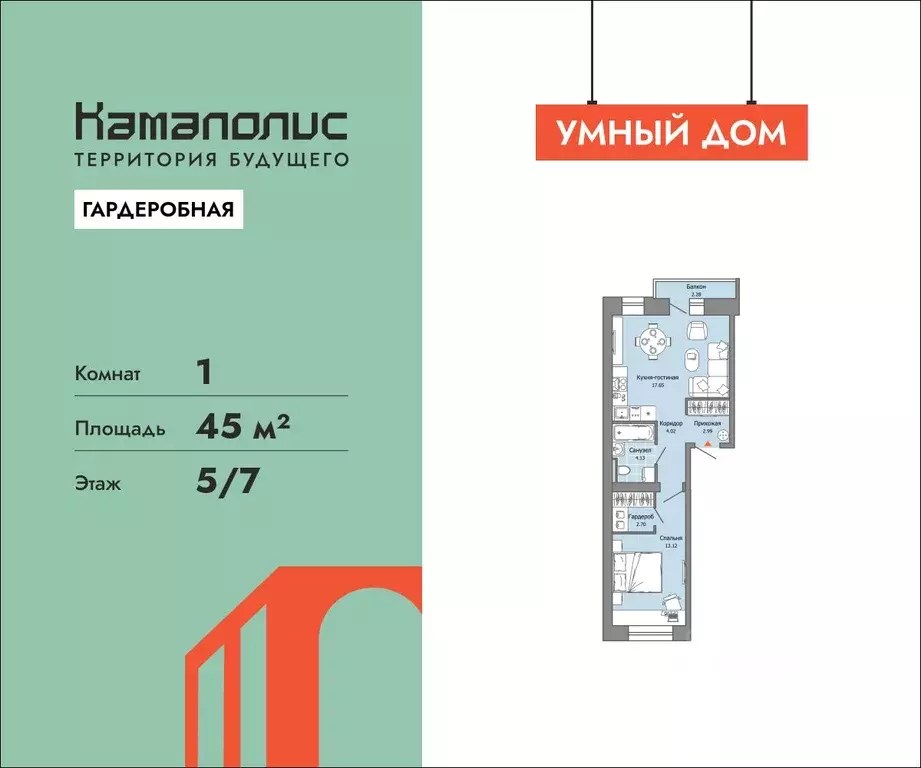 1-к кв. Пермский край, Пермь ул. Дзержинского, 35А (45.0 м) - Фото 1