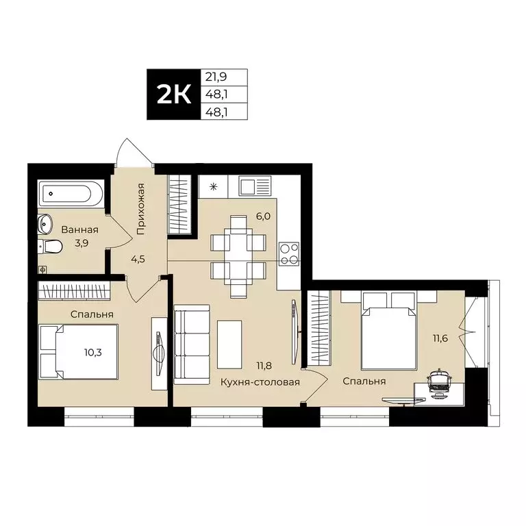 2-комнатная квартира: Уфа, улица Ленина, 190к1 (48.1 м) - Фото 1