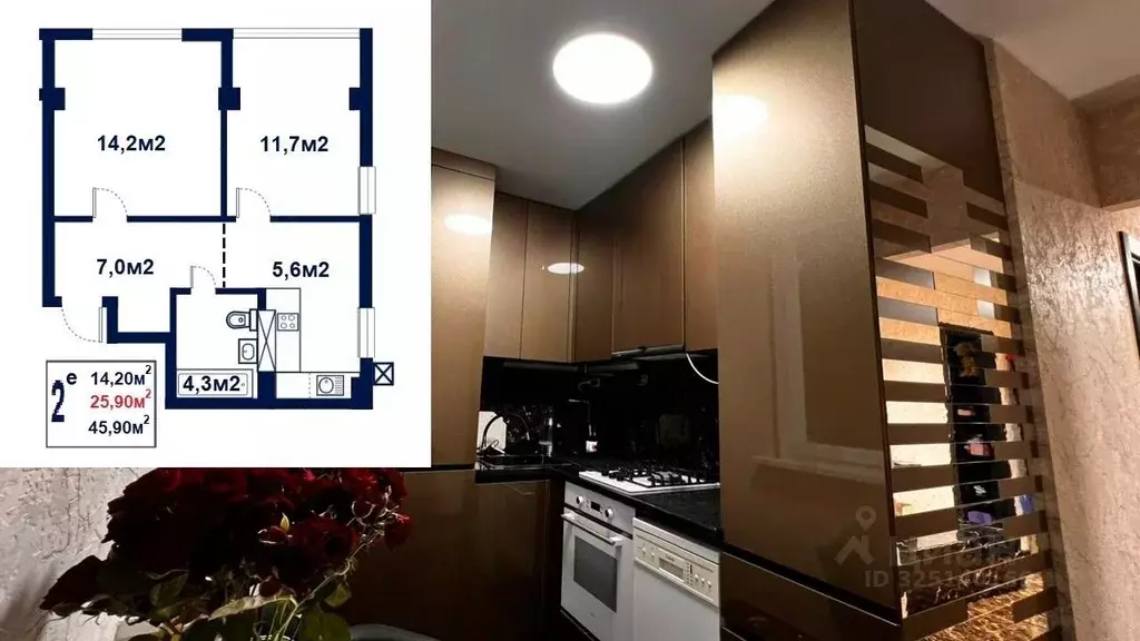 2-к кв. Крым, Симферопольский район, с. Мирное ул. Щедрая, 3 (45.9 м) - Фото 1