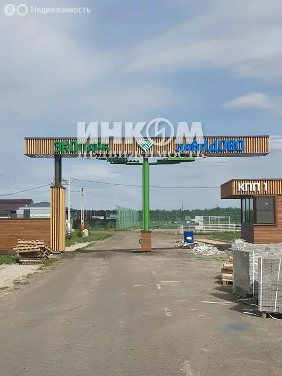 Участок в Тверская область, Конаковский муниципальный округ, ... - Фото 0