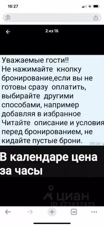 2-к кв. Нижегородская область, Дзержинск просп. Ленина, 36А (80.0 м) - Фото 1