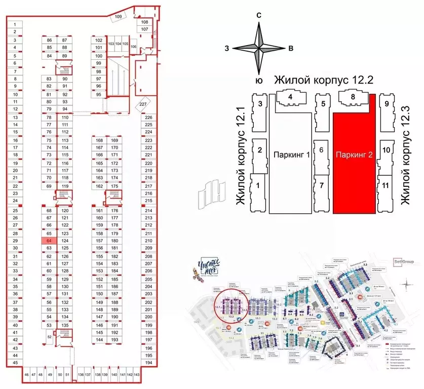 Гараж в Санкт-Петербург Чистое Небо жилой комплекс (13 м) - Фото 1