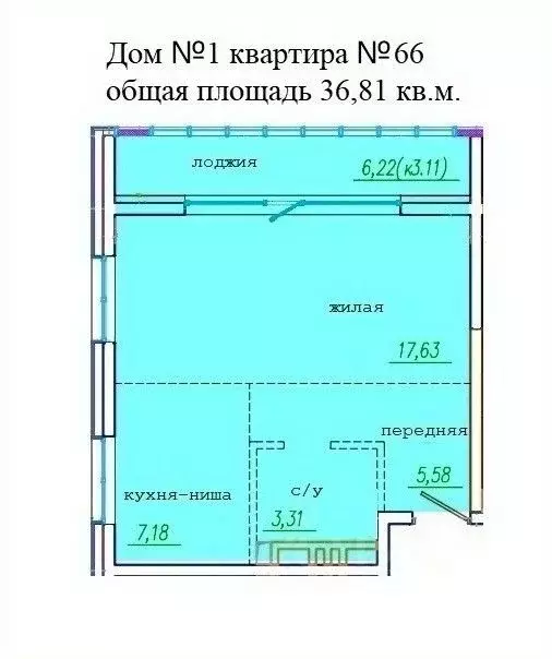 1-к кв. Приморский край, Уссурийск ул. Сергея Ушакова, 8Ак1 (36.81 м) - Фото 0