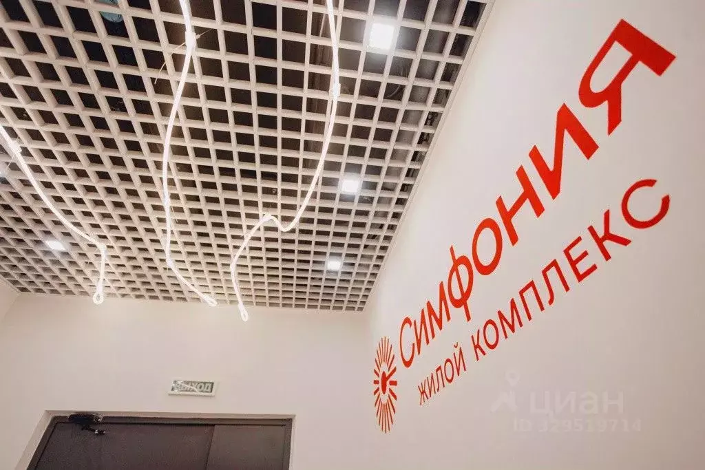 3-к кв. Челябинская область, Челябинск ул. Блюхера, 106 (60.8 м) - Фото 2