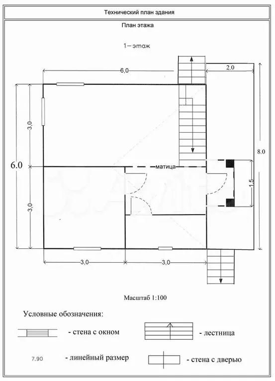 Дача 75,1 м на участке 6 сот. - Фото 0