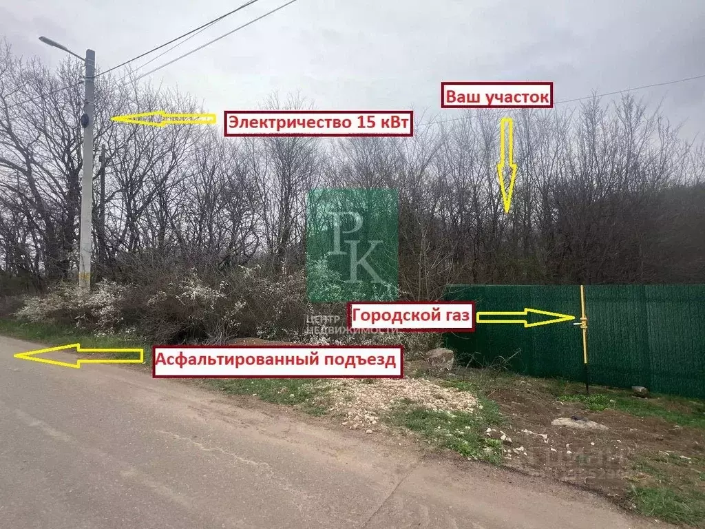 Участок в Севастополь с. Подгорное, ул. Привольная (10.0 сот.) - Фото 1