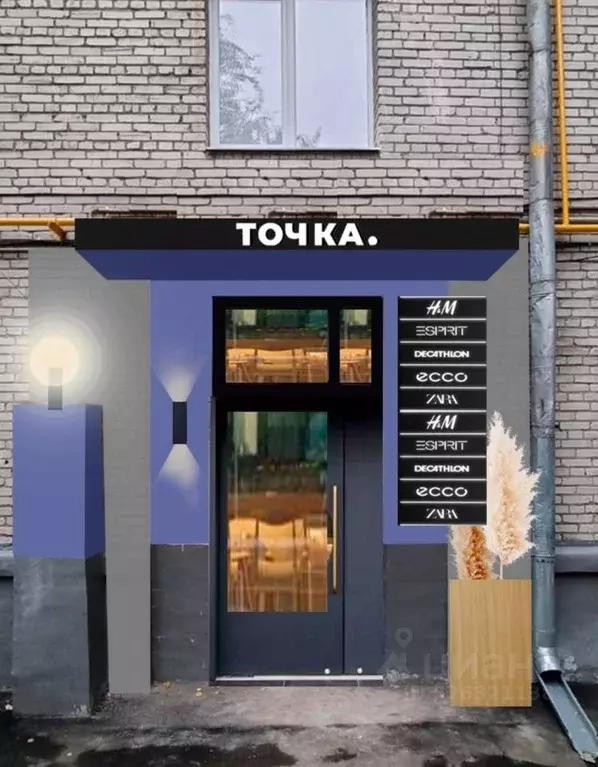 Помещение свободного назначения в Москва ул. Марии Ульяновой, 15 (12 ... - Фото 1