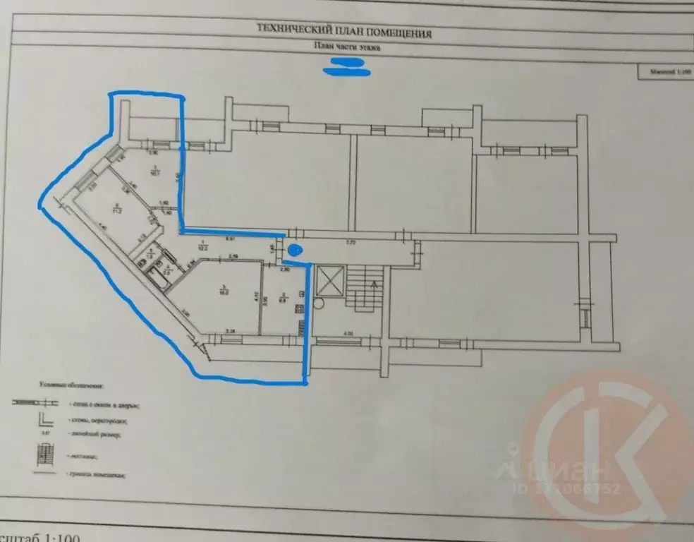 3-к кв. Крым, Евпатория просп. Победы, 10Б (65.4 м) - Фото 2