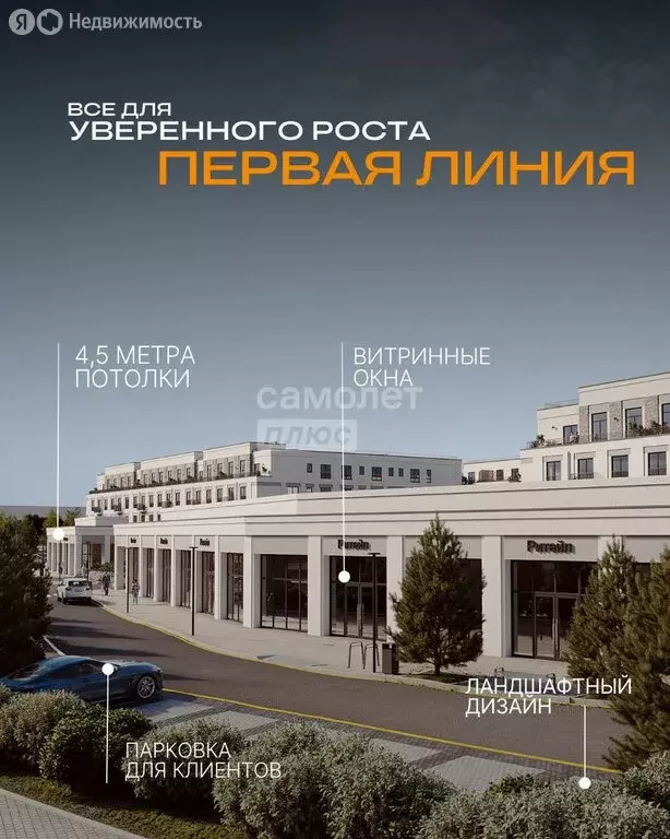 1-комнатная квартира: Красное Поле, улица Авиаторов, 15Б (37.4 м) - Фото 1