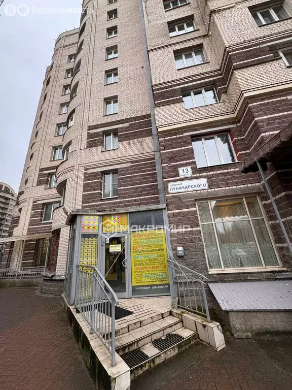 Помещение свободного назначения (85 м) - Фото 1