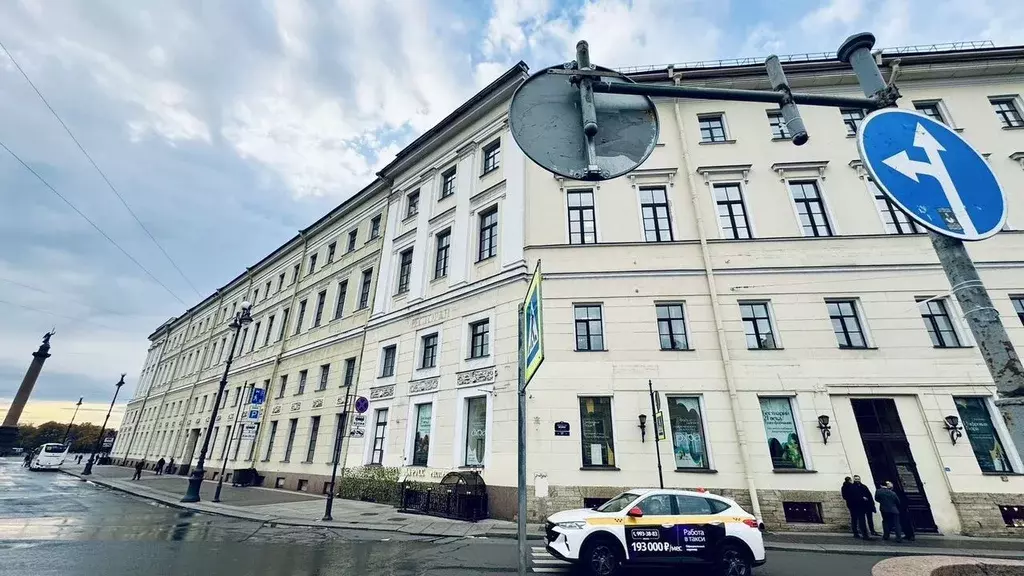 Помещение свободного назначения в Санкт-Петербург наб. Реки Мойки, 37 ... - Фото 1