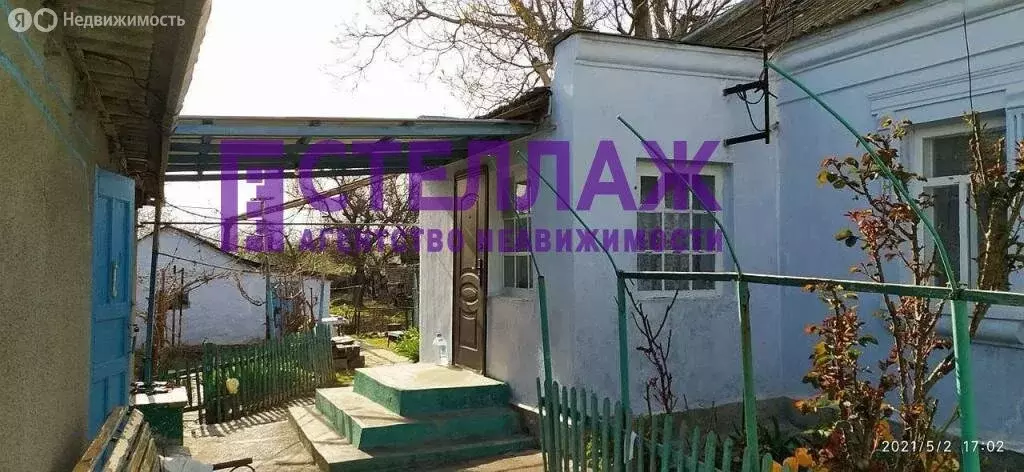 Дом в Керчь, улица Пархоменко (35 м) - Фото 1