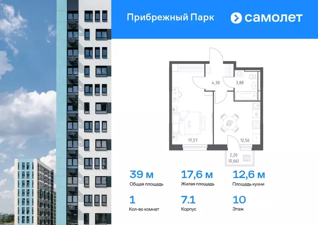 1-к кв. Московская область, Домодедово городской округ, с. Ям ... - Фото 0