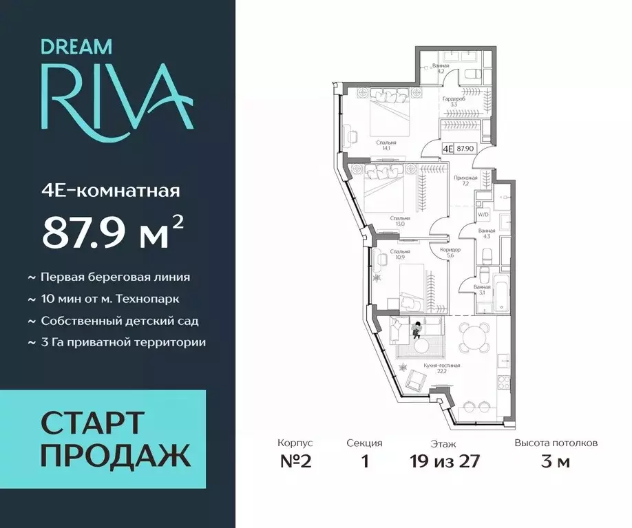 4-к кв. Москва Дрим Рива жилой комплекс (87.9 м) - Фото 0