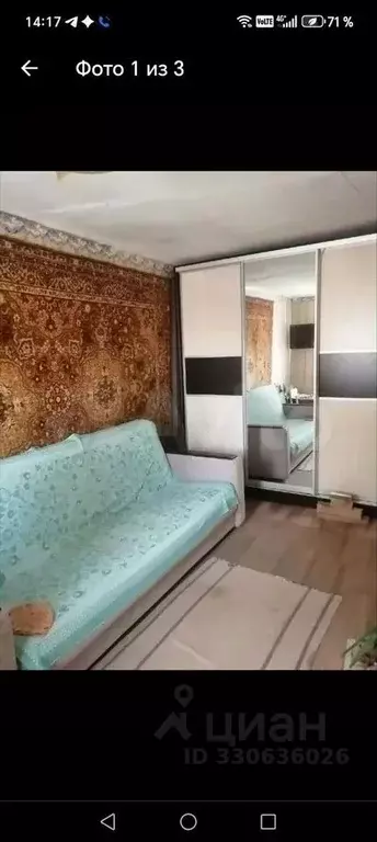 1-к кв. Курская область, Курск ул. Овечкина, 19 (20.0 м) - Фото 1