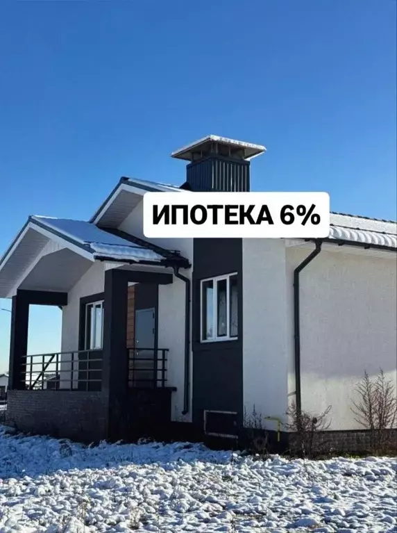 Коттедж в Владимирская область, Александровский муниципальный округ, ... - Фото 1