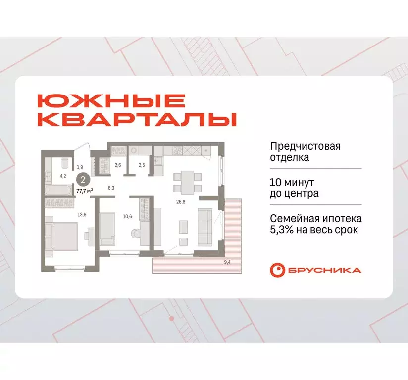 2-комнатная квартира: Екатеринбург, жилой район Юго-Западный, жилой ... - Фото 1