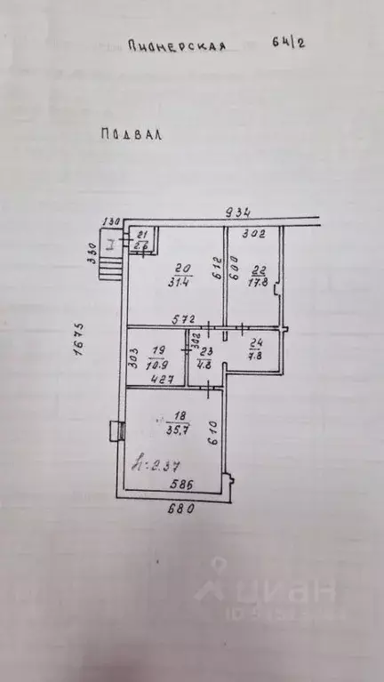 Помещение свободного назначения в Амурская область, Благовещенск ... - Фото 2