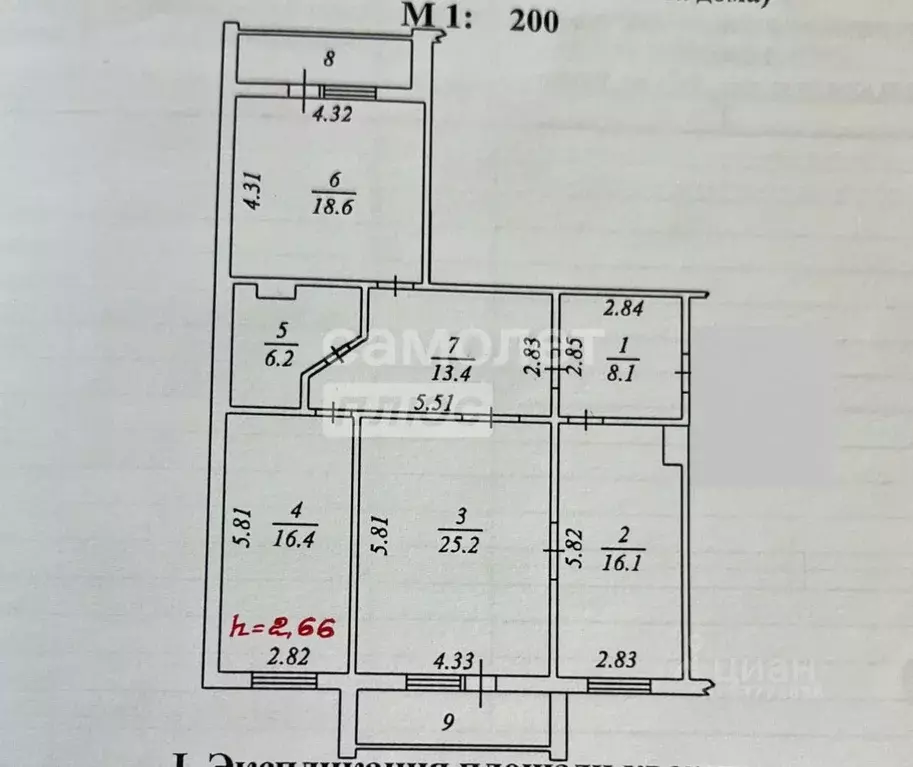 3-к кв. Ямало-Ненецкий АО, Ноябрьск ул. Ленина, 67 (104.0 м) - Фото 2