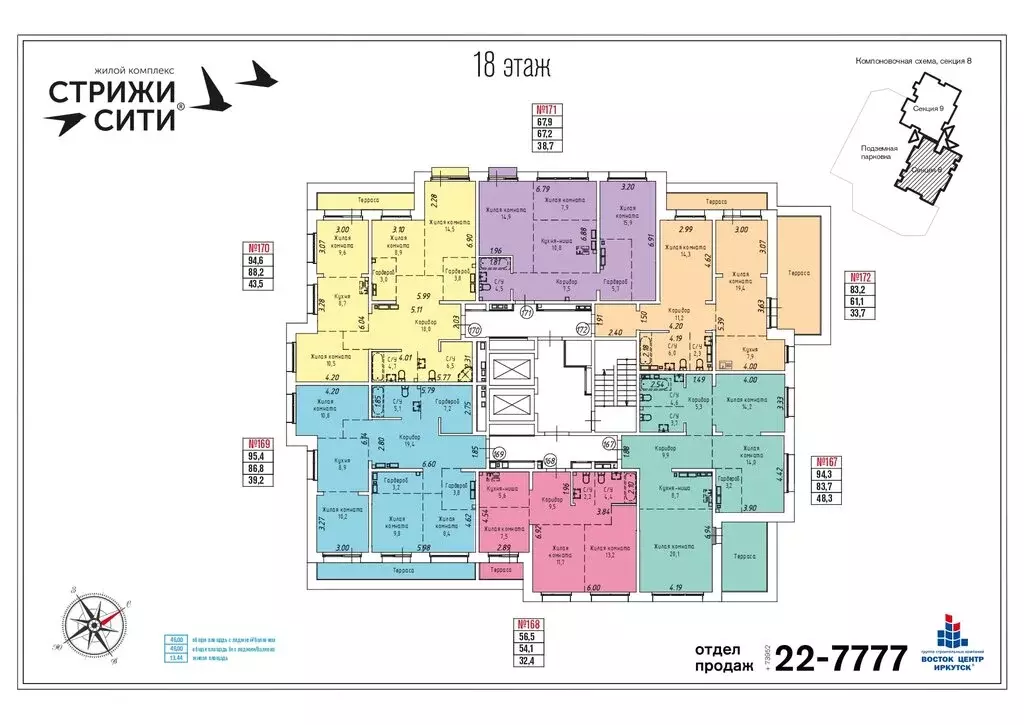 3-комнатная квартира: Иркутск, Култукская улица, 16 (56.5 м) - Фото 1