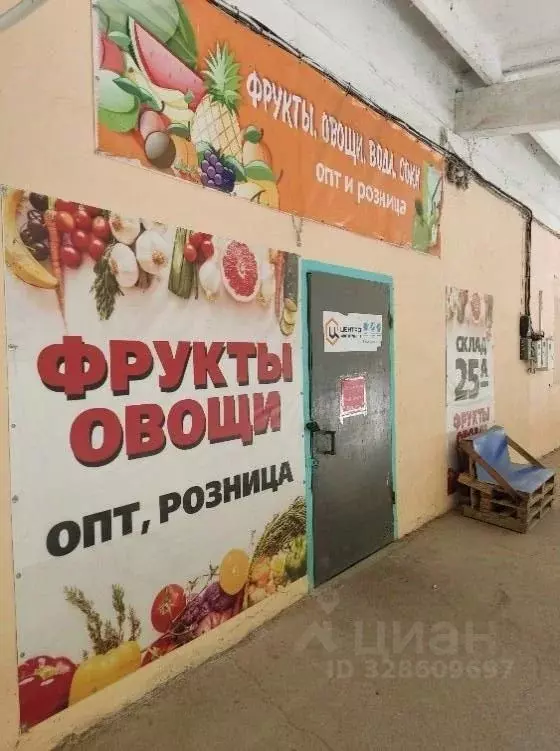 Помещение свободного назначения в Крым, Алушта ул. Виноградная, 32 ... - Фото 1