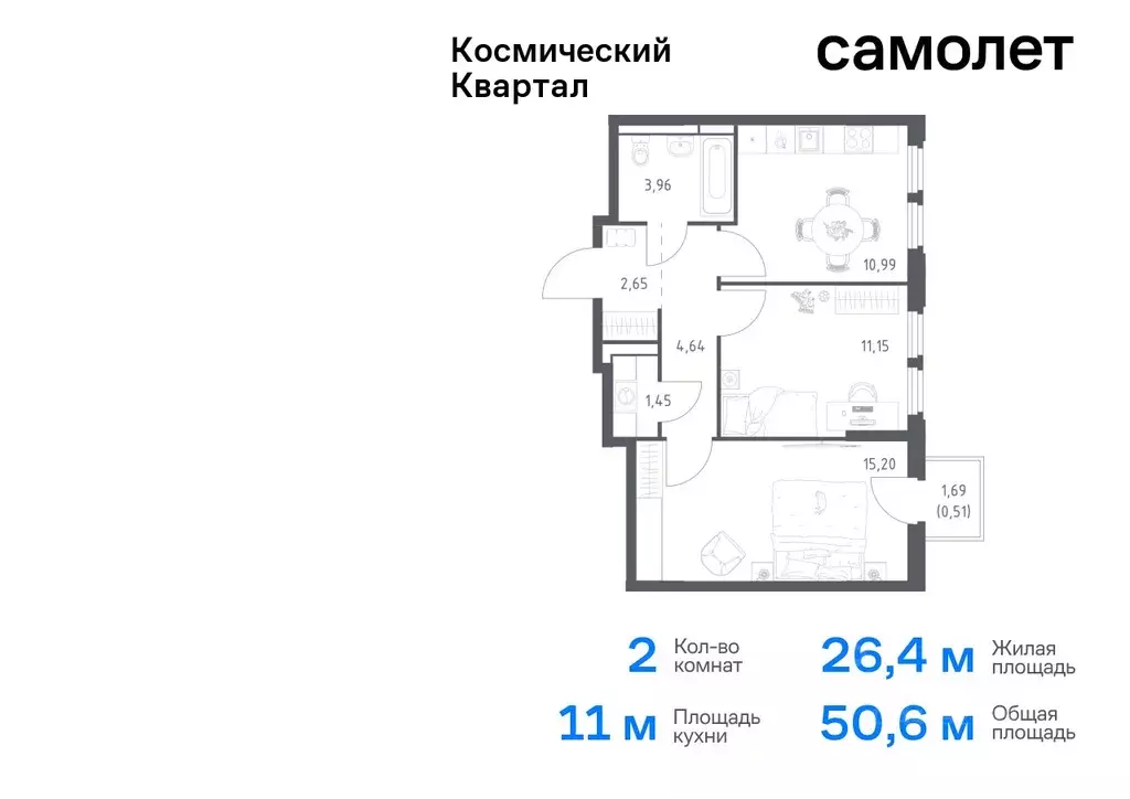 2-к кв. Московская область, Королев Юбилейный мкр,  (50.55 м) - Фото 0