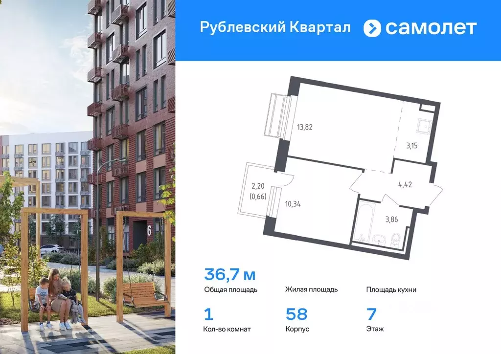 1-к кв. Московская область, Одинцовский городской округ, с. Лайково, ... - Фото 0