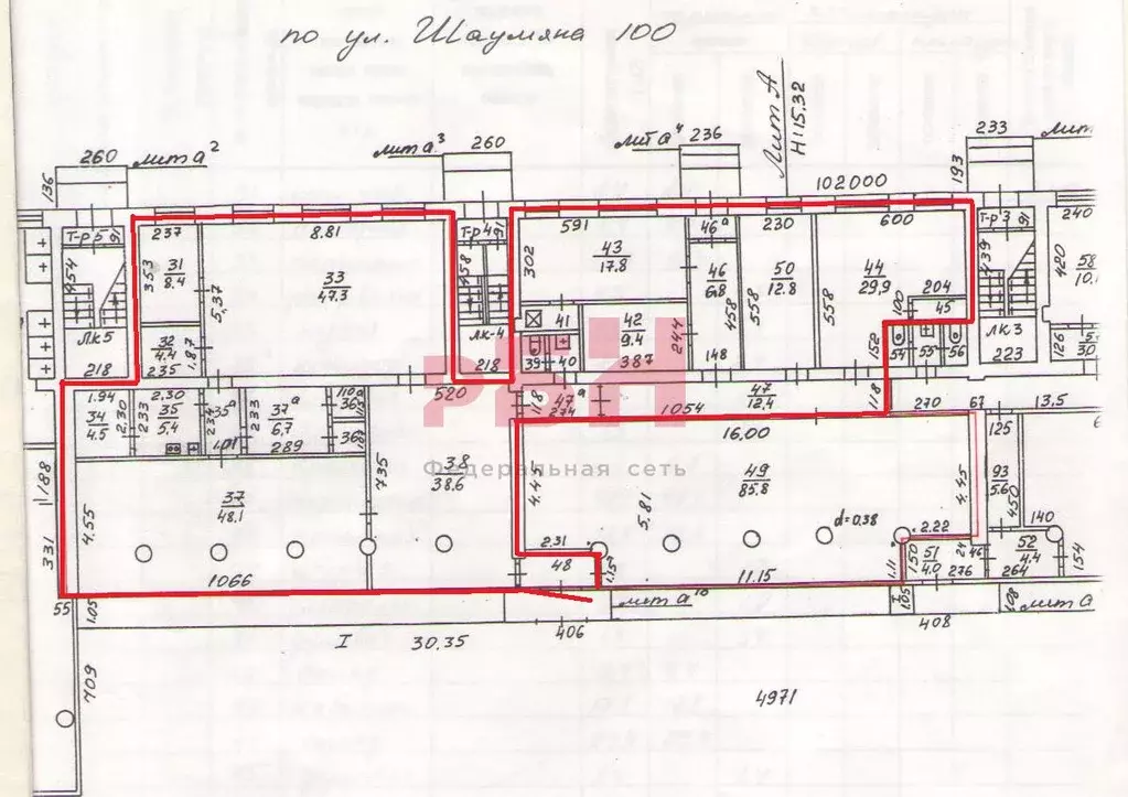 Торговая площадь в Свердловская область, Екатеринбург ул. Шаумяна, 100 ... - Фото 2