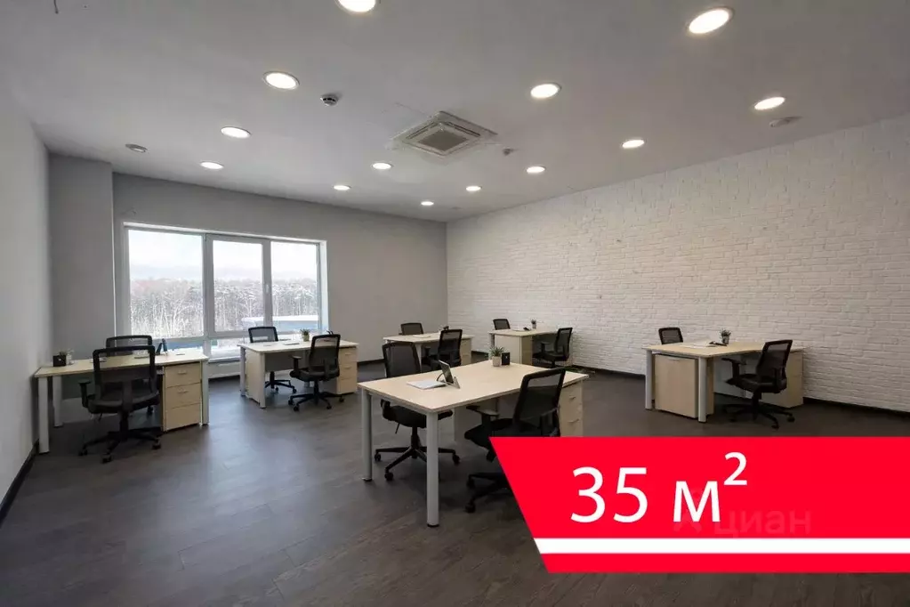 Офис в Москва МКАД, 47-й км, 11с2 (35 м) - Фото 1